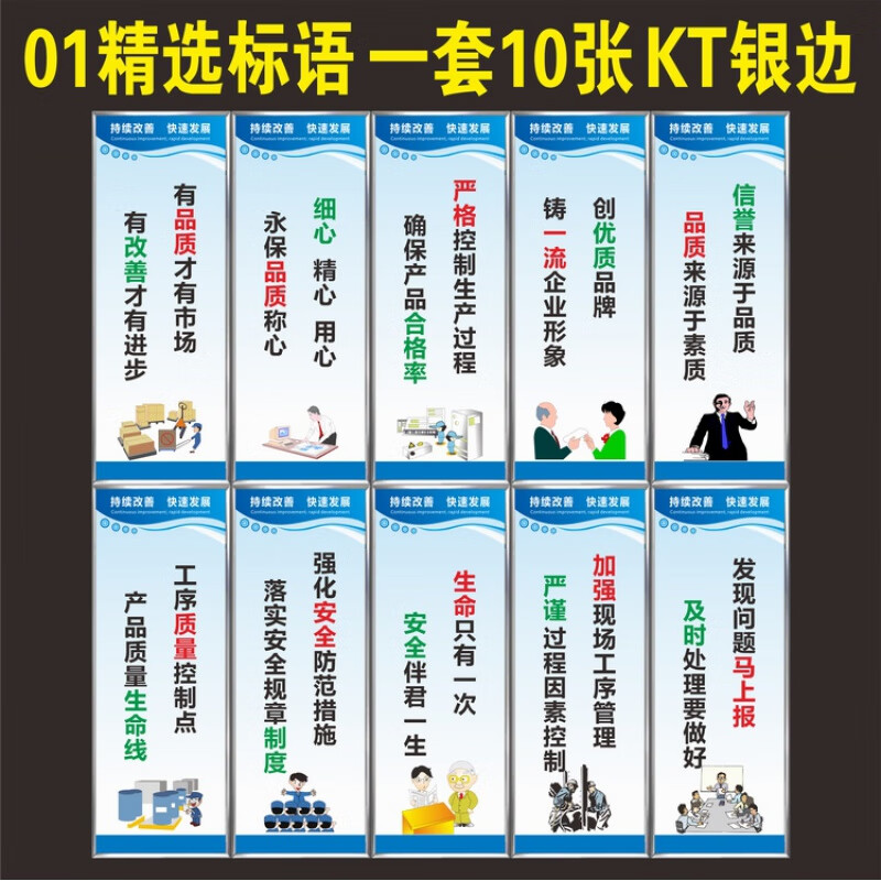 圖幻工廠 以5S與安全標(biāo)語(yǔ)鑄就卓越車(chē)間文化